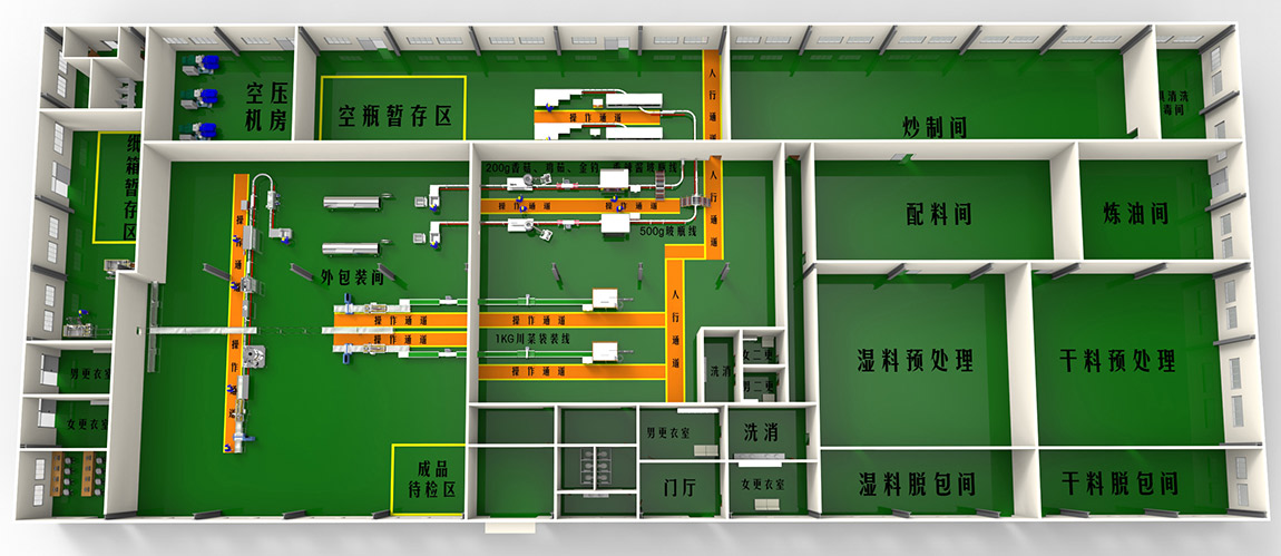 2、復(fù)合調(diào)味料生產(chǎn)線.jpg